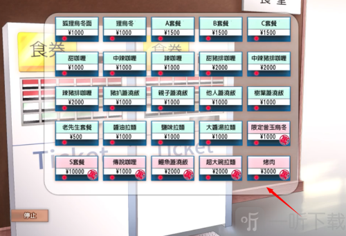 与狐狸的日常