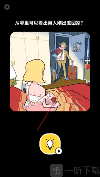 枕边故事