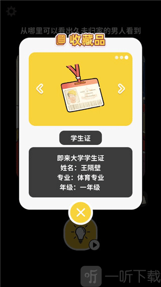 枕边故事