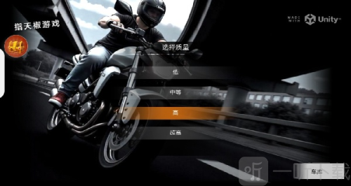 巅峰摩托车