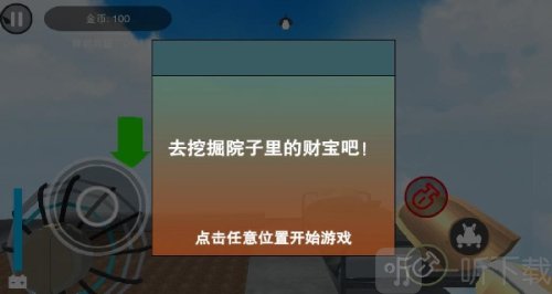 逃生突击队