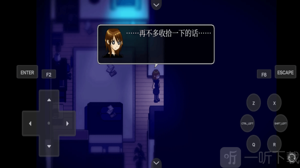 雾雨之森