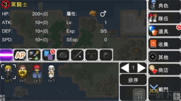 村庄升级大作战