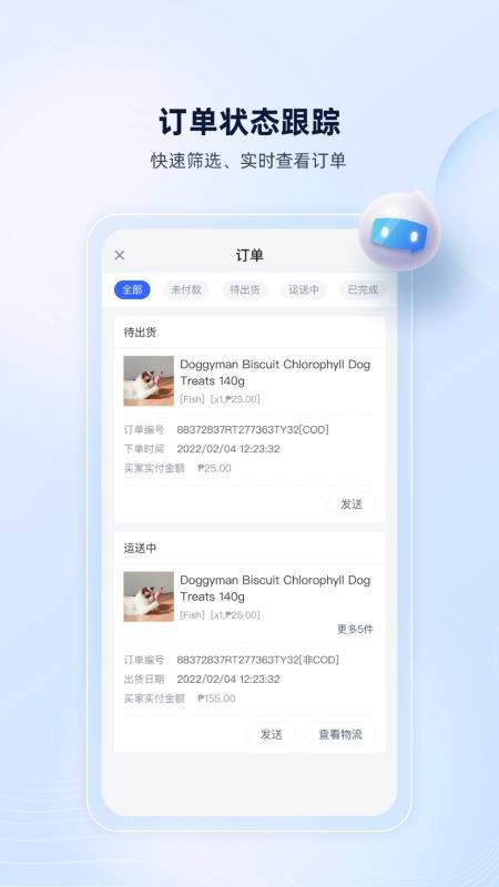 ChatPlusAI