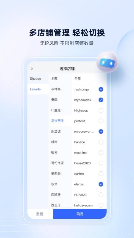 ChatPlusAI