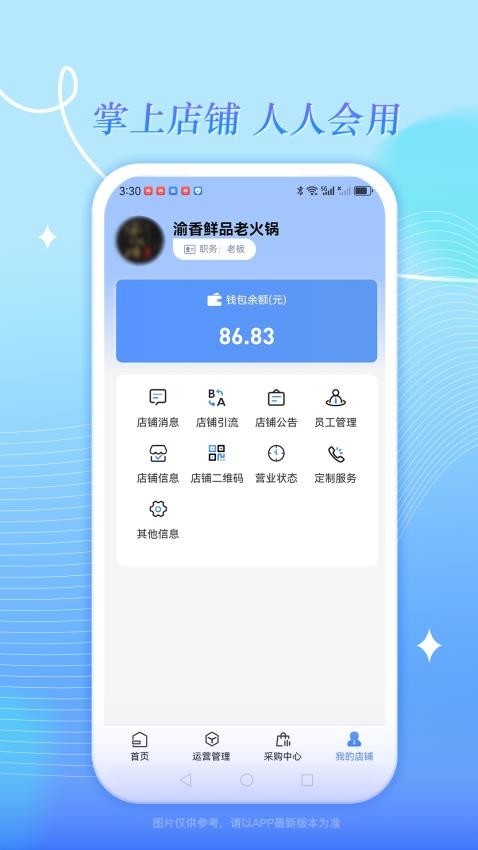 券小荟