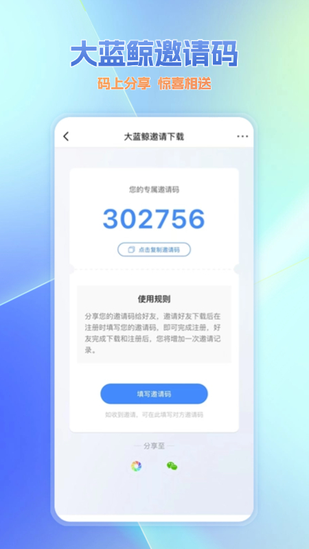 大蓝鲸