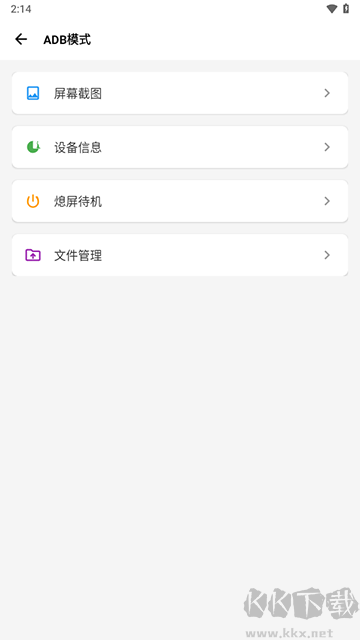 Scene工具箱