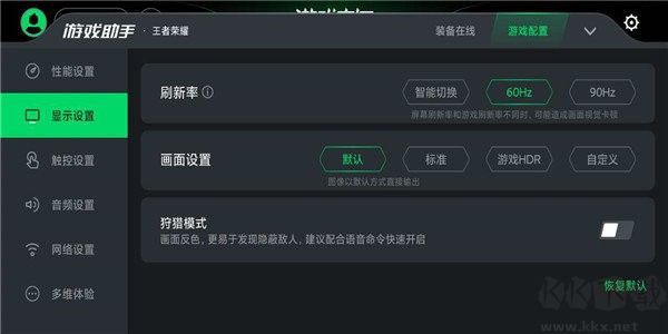 黑鲨