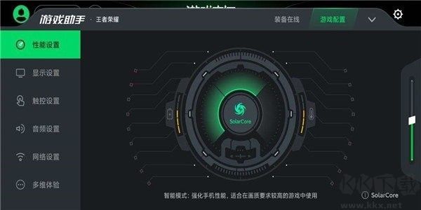 黑鲨