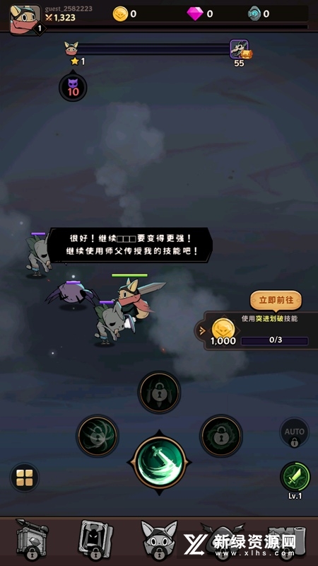 Tailed Demon Slayer有尾的恶魔杀手