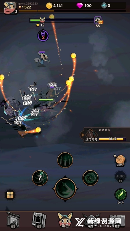 Tailed Demon Slayer有尾的恶魔杀手