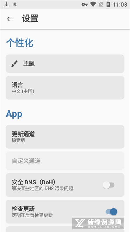 magisk面具模块仓库