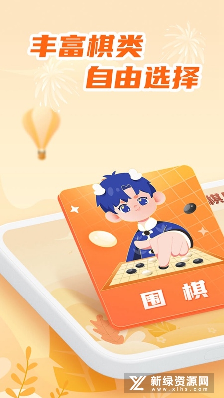 有道纵横棋院(有道纵横少儿围棋