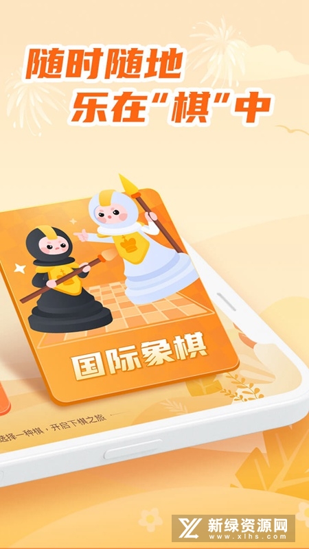 有道纵横棋院(有道纵横少儿围棋
