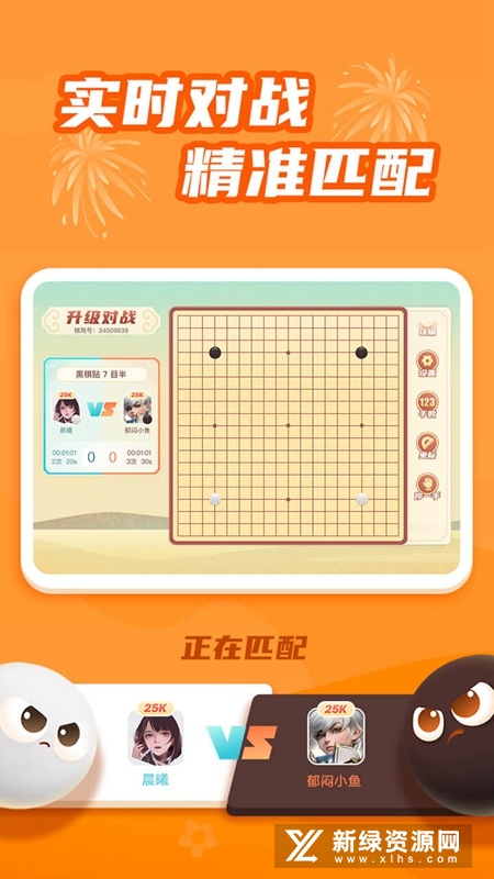 有道纵横棋院(有道纵横少儿围棋