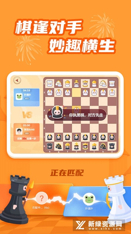 有道纵横棋院(有道纵横少儿围棋