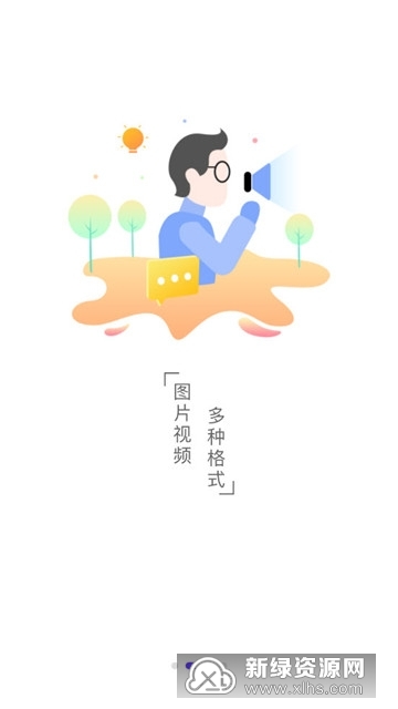 私密空间(