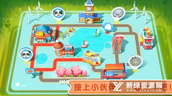 宝宝巴士宝宝神奇汽车