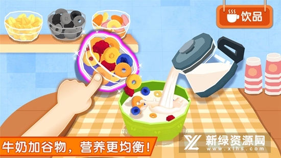 宝宝巴士之宝宝早餐车