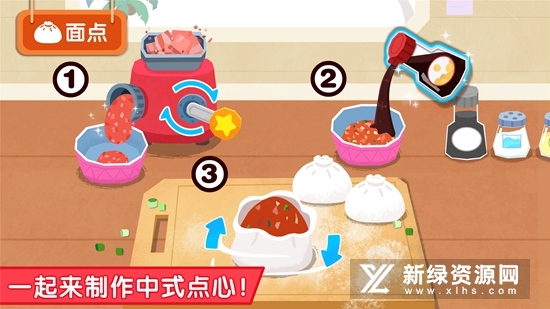 宝宝巴士之宝宝早餐车