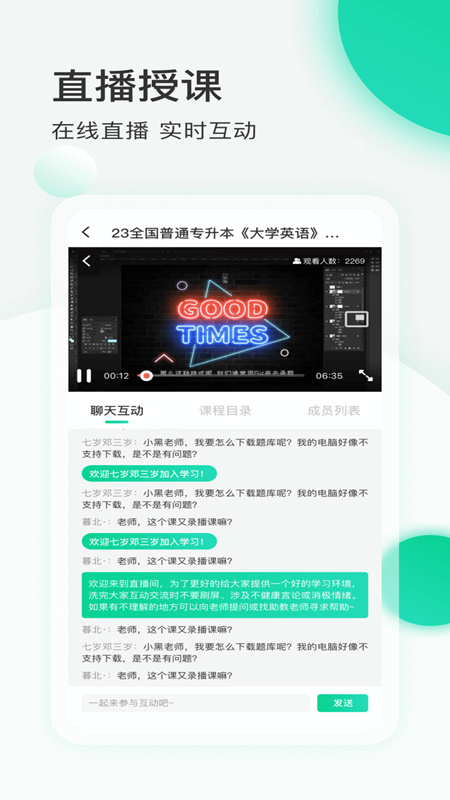 小黑课堂计算机题库