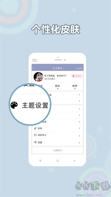 耽美小说大全