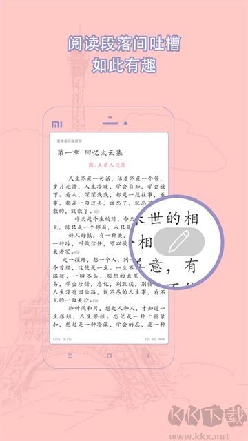 耽美小说大全