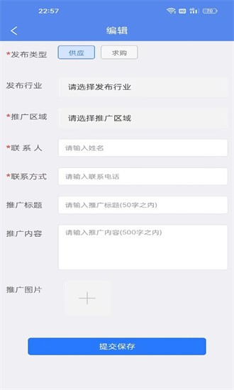 拓客圈