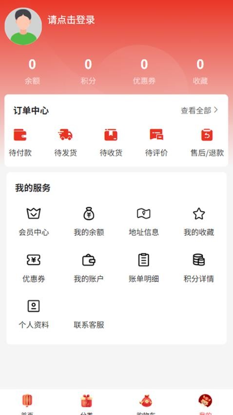 水和设计