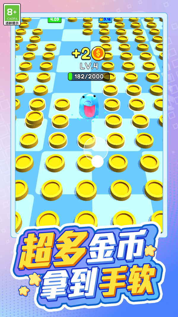 奇幻冒险家