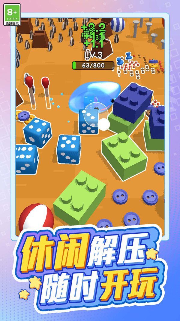 奇幻冒险家