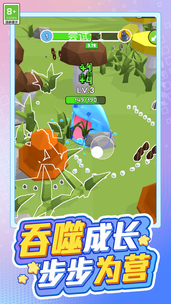 奇幻冒险家