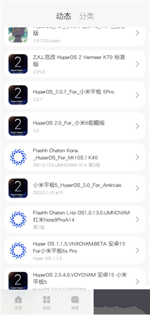 柚坛社区(UOTAN)