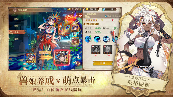 卢希达起源