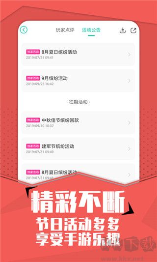 小七