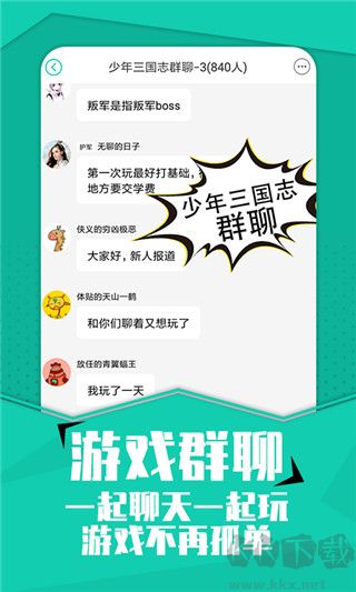 小七