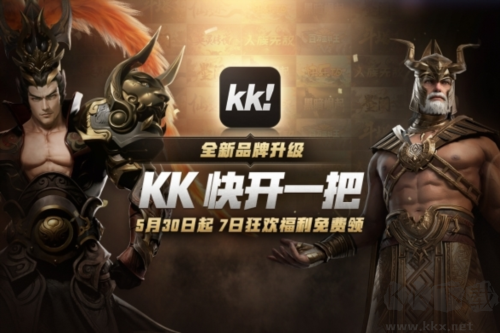 KK对战平台