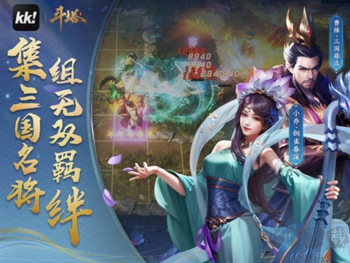 KK对战平台
