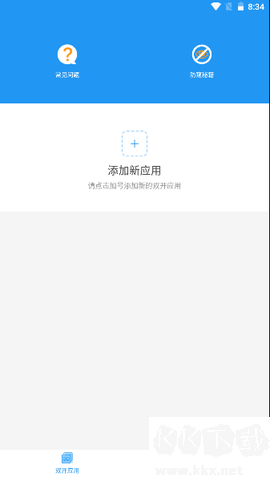 沐岑框架