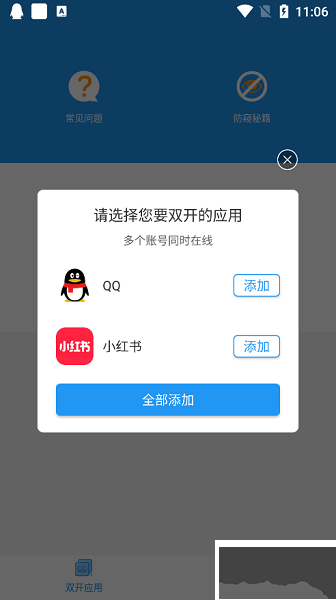 沐岑框架