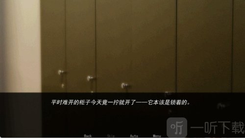 幕后畸恋