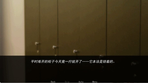 幕后畸恋