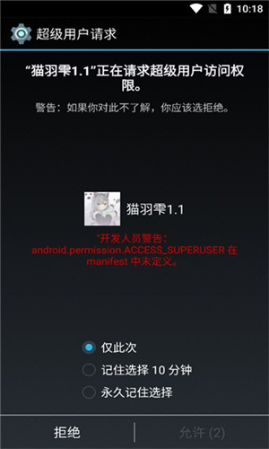 猫羽雫美化包最新版本