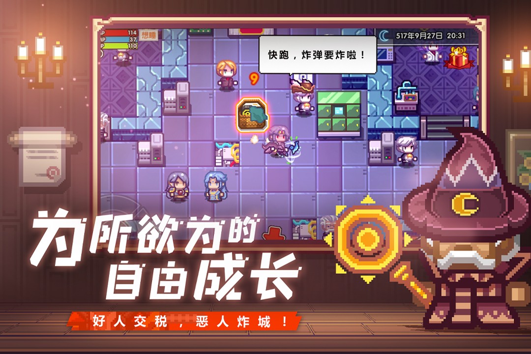 伊洛纳手游下载