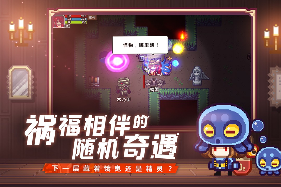 伊洛纳手游下载