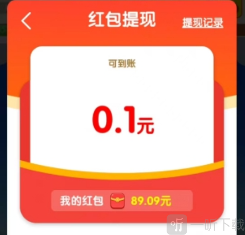 财高八斗