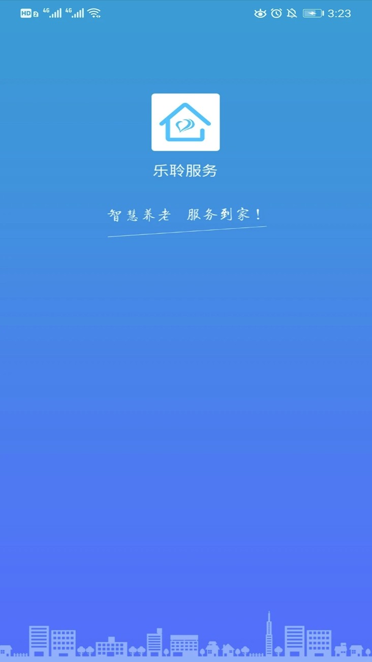 乐聆社区