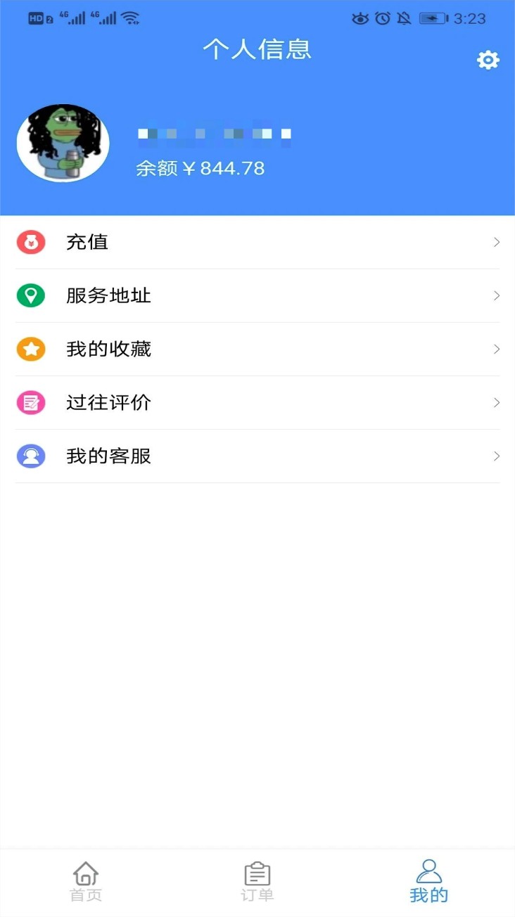 乐聆社区