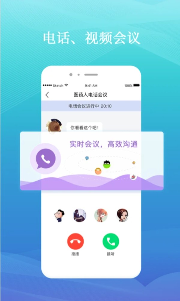 药企圈